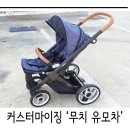 어반노매드 이미지