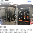 안양일번가빌딩(만안로) | [다른지점 소개] 스포애니 안양점 / 재단장 완료