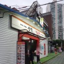 성일한우정육점식당 이미지