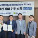 호남산업(주) 경남매일