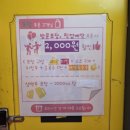 만끽치킨고속 | 고터 맛집 만끽 치킨, 반포 쇼핑타운 3동 치맥 추천