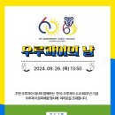 도서관에서 함께 춤을 이미지