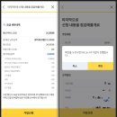 리브모바일 리브엠 셀프개통 방법 실제 후기 추천인 insc1165