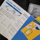 동성FM | 상하이 여행, 두번째 이용 공동운항 중국동방항공 상하이항공 FM824, FM823 내돈내산 (김포 - 홍차오공항)