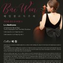 배원 첼로 리사이틀 | [21.04.15.] 배원 첼로 독주회 ※대구공연/대구뮤지컬/대구연극/대구독립영화/대구문화/대구인디/대구...