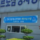 르노삼성자동차전주정비사업소 이미지