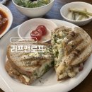 의정부경전철 경기도청북부청사역 | 의정부 브런치 카페 리프앤로프 데이트 메뉴 주차