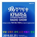 경기방송 이미지