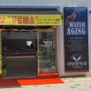 대박건축인테리어 이미지