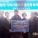 장동면 행정복지센터 이미지