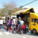 강진청자축제 이미지