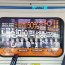 대성애드컴 - 성북구 안암로9가길 6 | 대성애드컴