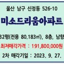드리움 이미지
