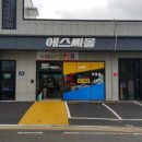 슬기로운리퍼브 네이버블로그