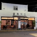 현곡2길 이미지