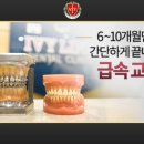 아이비라인치과의원 이미지