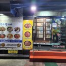 식사합시다 | [대연동 맛집] 묵은지 전문점 '식사합시다' 내돈내산 후기