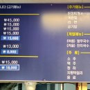 옥천뒷고기 이미지