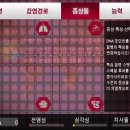 류사인테크