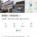 수원-0424 이미지