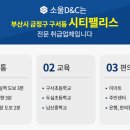 농협 구서동지점 이미지