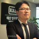 김경렬 한국증권신문
