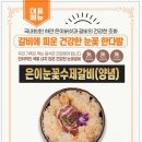 낙원갈비집부천 이미지