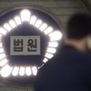 “졸려서 정신과 약 끊었다가…” 3살 손녀 살해한 할머니 선처 호소 이미지