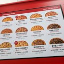 프레드피자 경산점 이미지