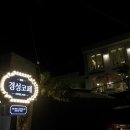 귀산상회 네이버블로그