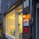 뽀 | W-9:) 대구웨딩왁싱 / 대구 삼덕동 왁싱샵 / 뽀블래 후기