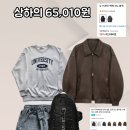 J-025 | 지금부터 봄까지 입기좋은 겨울 코디 50가지 전부 가져와봤어요!