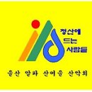 여수월 경로당 이미지