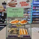CU미르점 네이버블로그