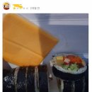훈남김밥 이미지