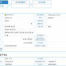 [도우인시스] 상장예비심사 청구 이미지