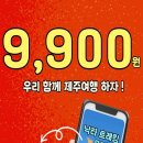 썸단란주점 - 영덕군 중앙길 127 | 썸단란주점