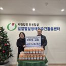 도화2,3동 주민센터 이미지