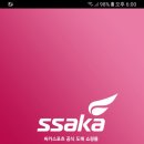 싸카스포츠 이미지