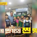 황토족발 이미지