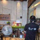 부산 해운대 마린시티 맛집 풍원장 꼬막정찬 후기(💜부모님식사,가족,친구모임 추천)