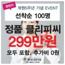 더화이트치과 이미지
