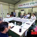 참진축산 이미지