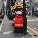 진안중학교 | 병점 쌀국수 하노이거리 베트남 음식 후기(메뉴,가격)
