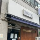 반포대로21길 27 | 서초역 일식 맛집 코메노우에 점심 추천 우동 카이센동 후기