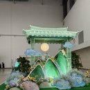 아마존 꽃 식물원 | 대구꽃박람회 2026 아프리카 식물 임산부 이벤트
