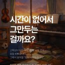 드림피아음악학원