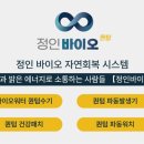 (주)선한바이오 네이버블로그