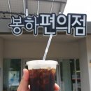김해봉하마을관광안내소 이미지