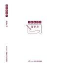 니트디자인손뜨개학원 이미지